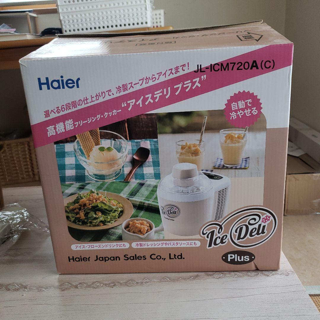 Haierフリージング・クッカーアイス デリ プラス JL-ICM720A(C)