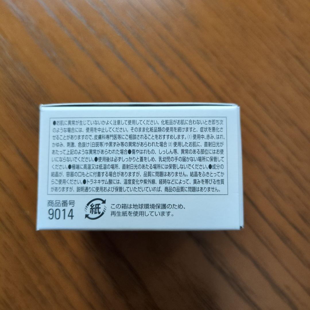 ベビ様　オルビスユードットセット