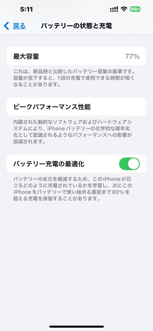 Apple iPhone 14plus 128G SIMフリー、箱付き　美品