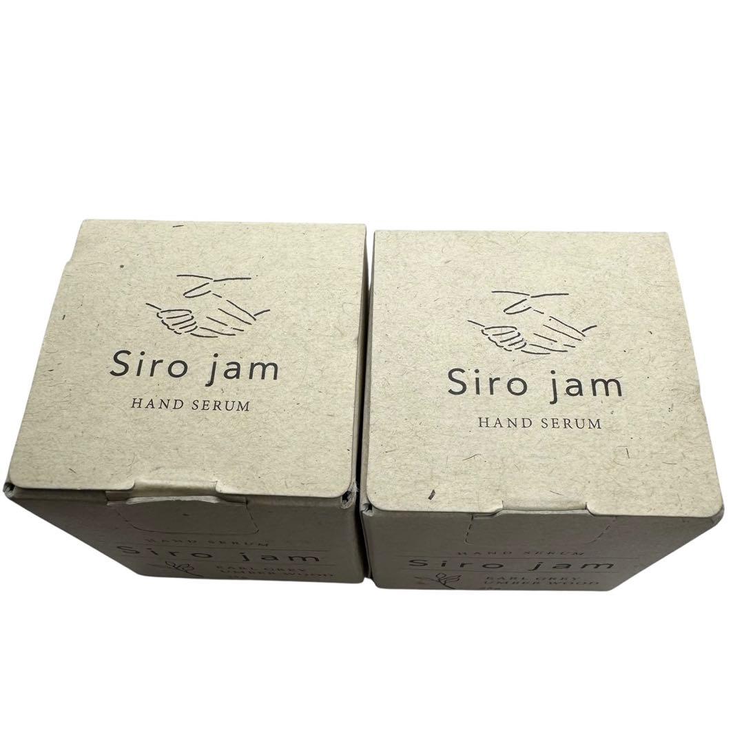 Siro jam ハンドセラム 瓶タイプ25g アールグレイ・アンバーウッド×2