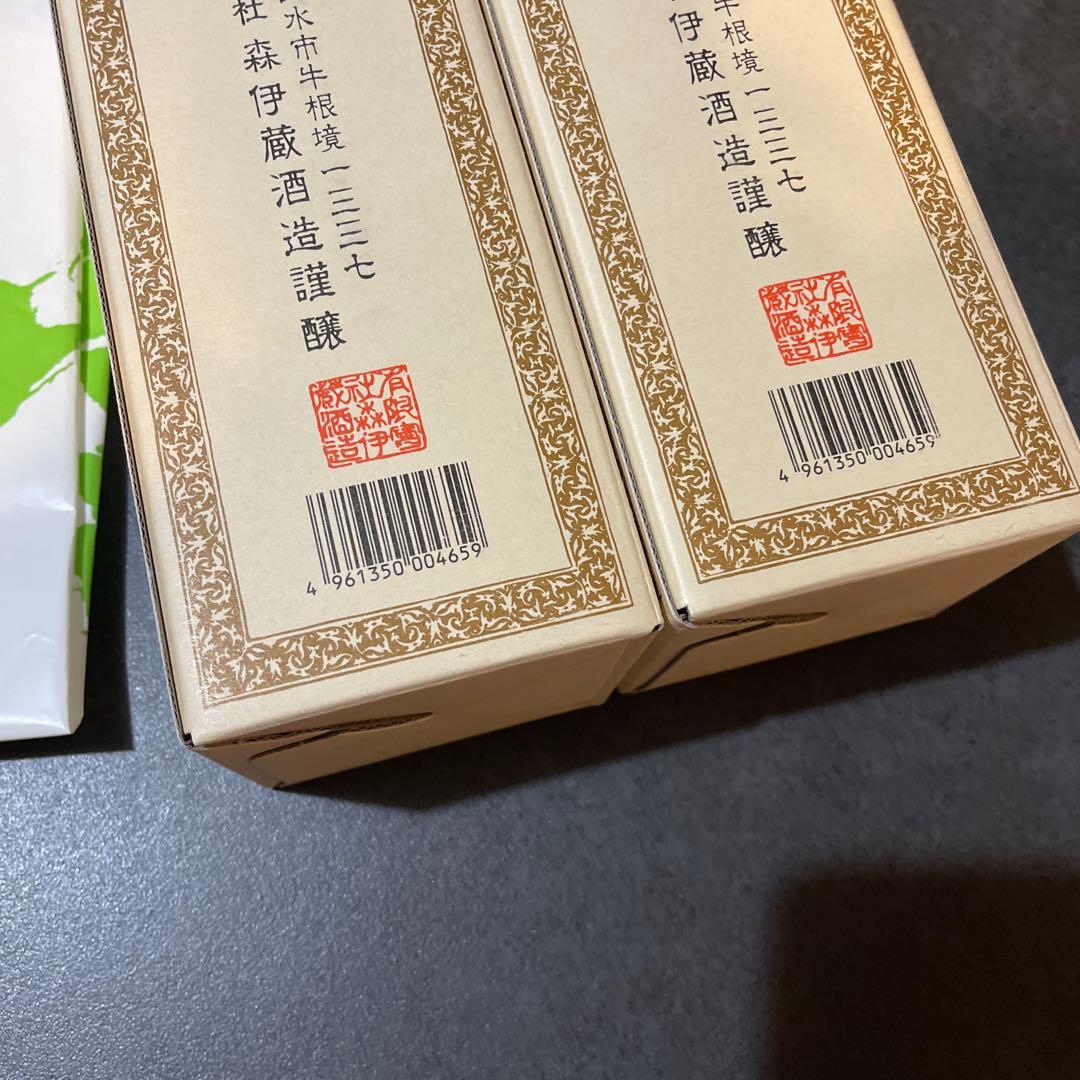 森伊蔵 焼酎 720ml 25% 2本セット
