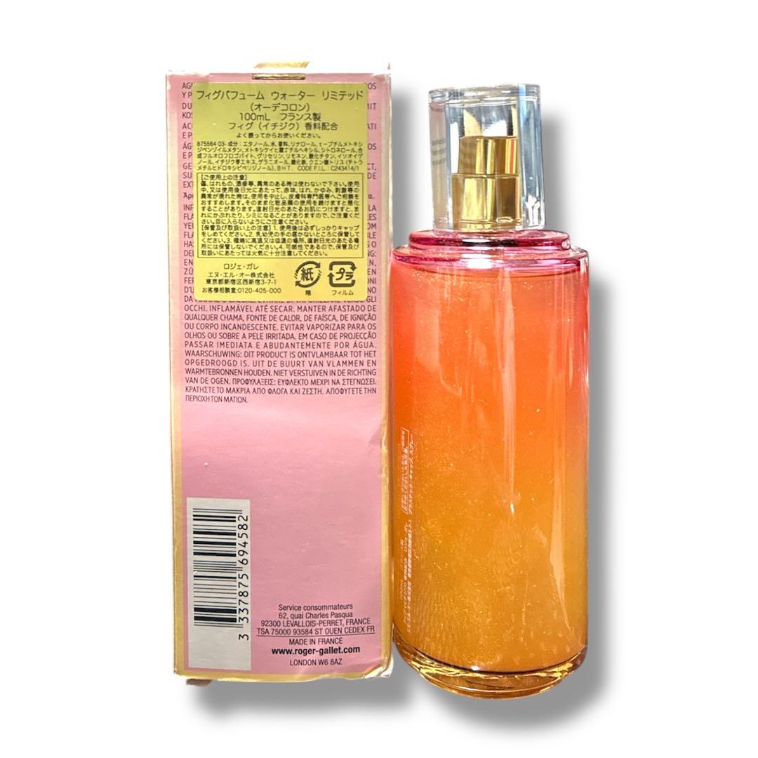 未使用 ロジェガレ フィグ パフュームウォーター リミテッド 香水 100ml