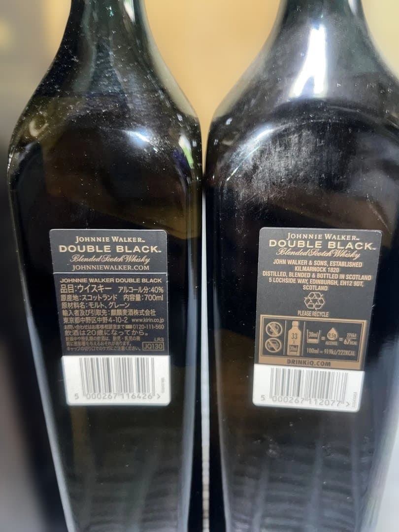ジョニーウォーカーダブルブラック1L 700ml 2本セット