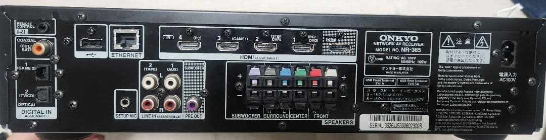 ONKYO NR-365 ネットワークAVレシーバー AVアンプ