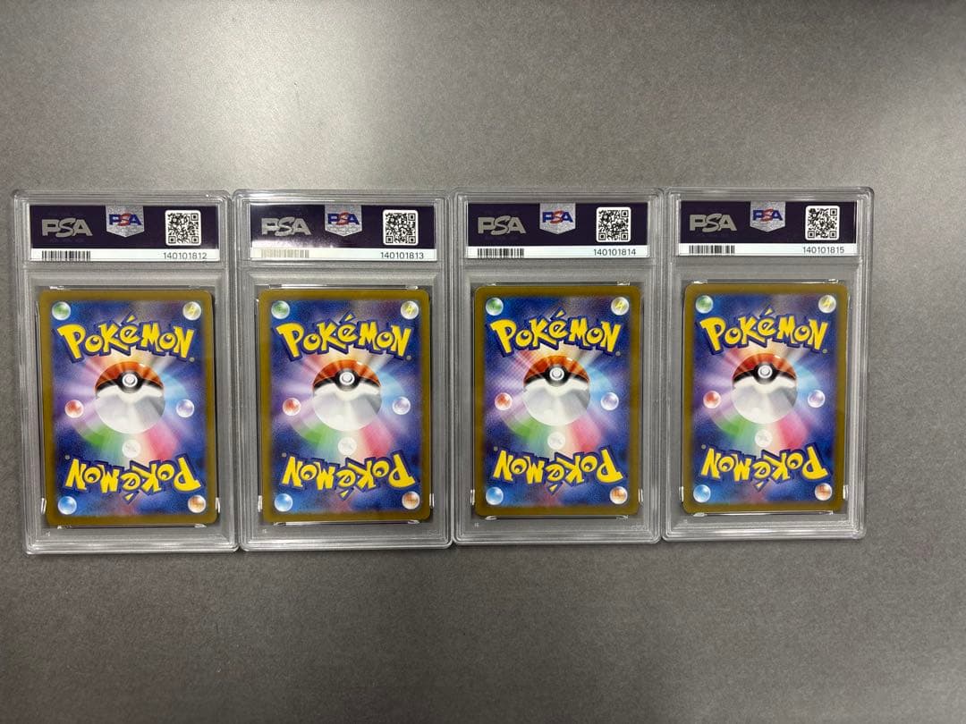 【PSA10】エムリット AR 4連番