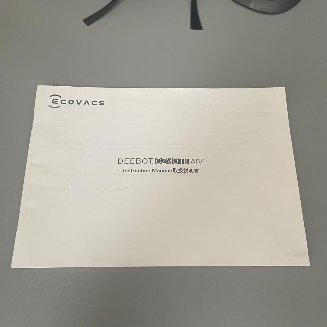 掃除機・クリーナー DEEBOT OZMO T8 AIVI