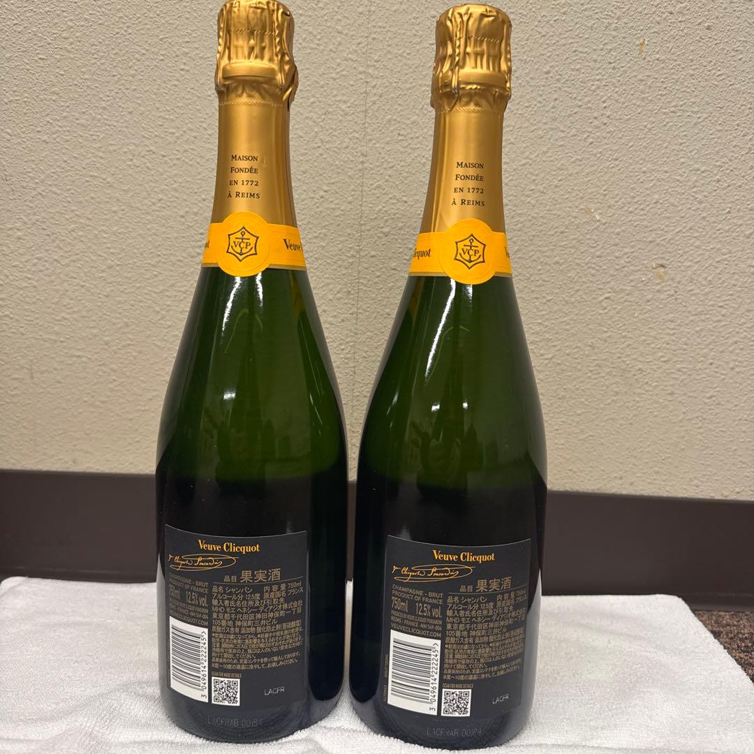 Veuve Clicquot ブリュット 750ml 2本セット