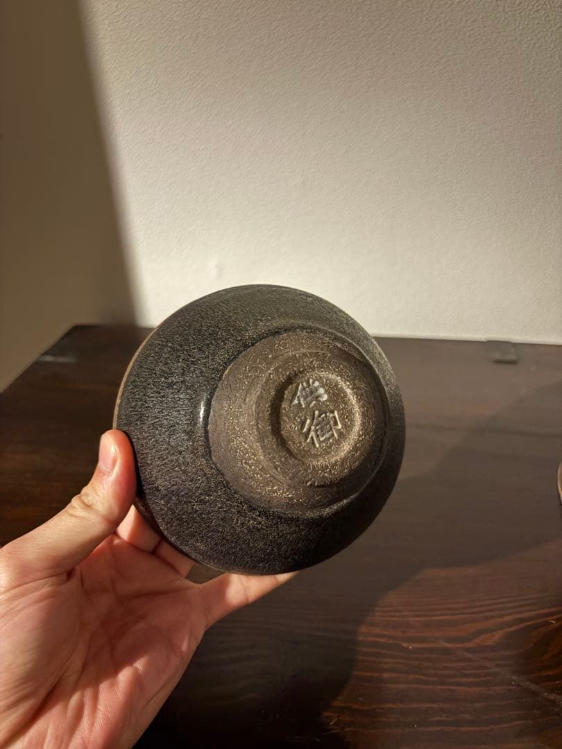 雰囲気のある茶碗　天目茶碗？