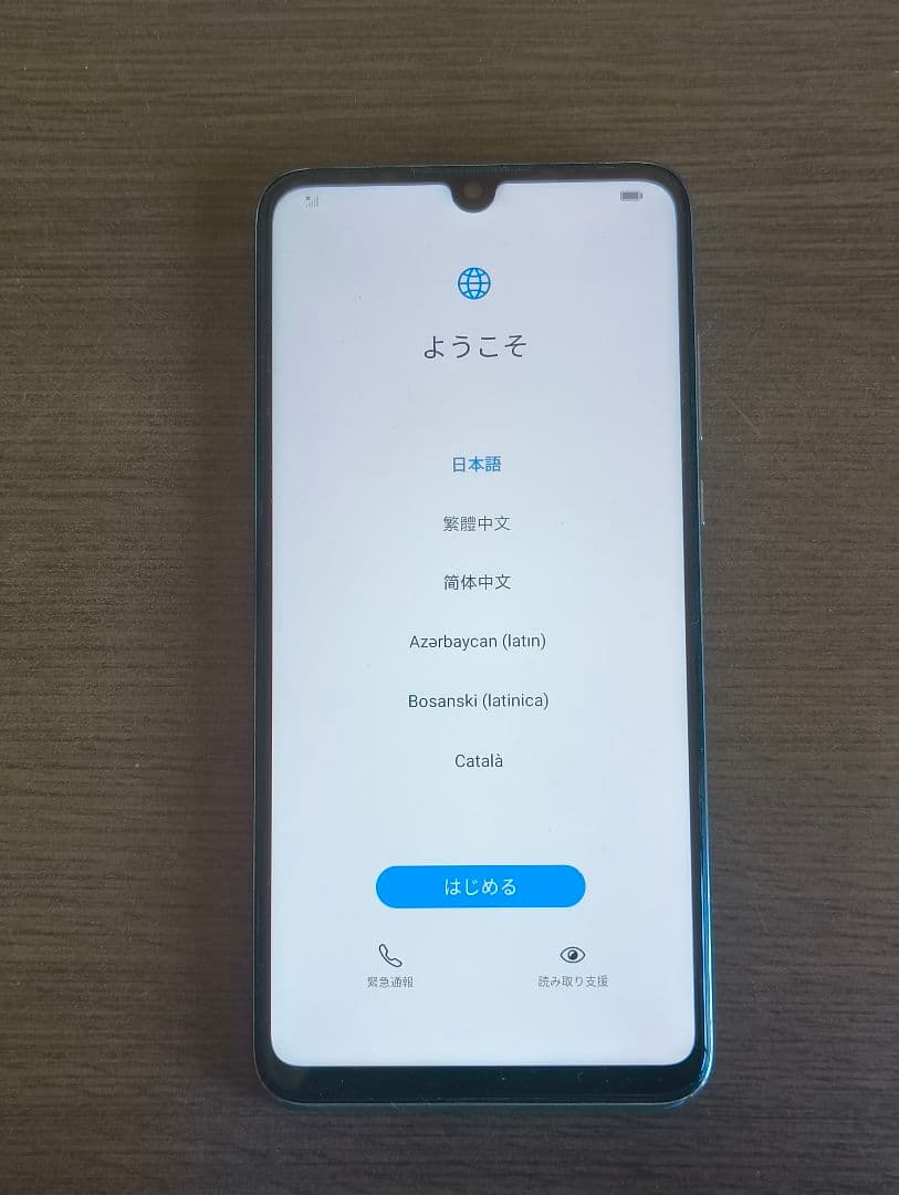 HUAWEI P30 lite ホワイト 本体