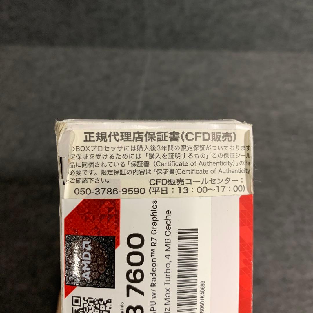 AMD A-series プロセッサ A8 7600 FM2+