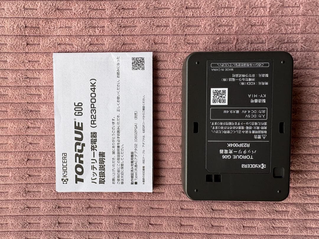 TORQUE G06スマートフォン 本体 レッド＋電池パック＋充電器