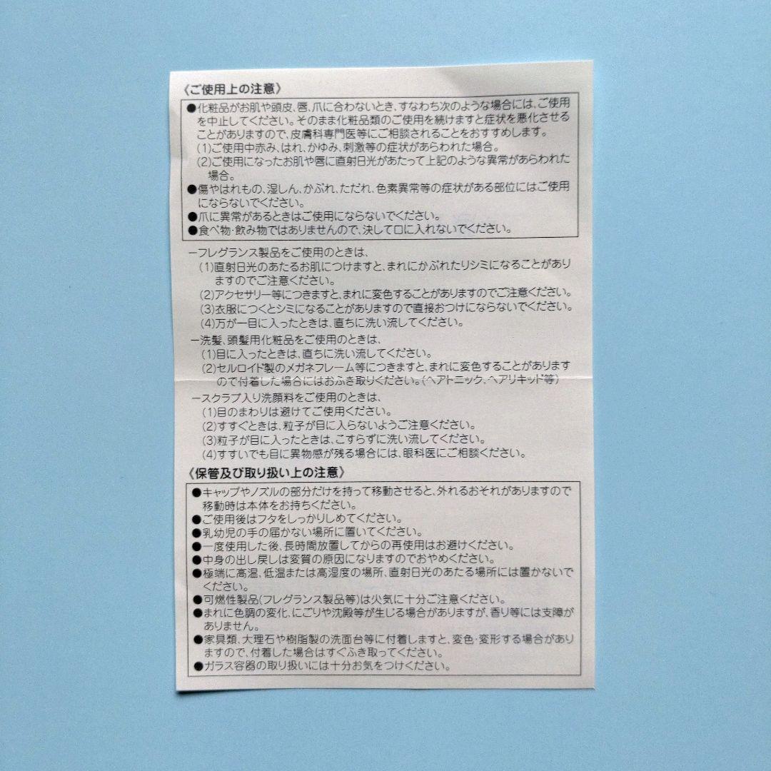 ヴィヴィアンウエストウッド 香水 ノーティアリス 30ml