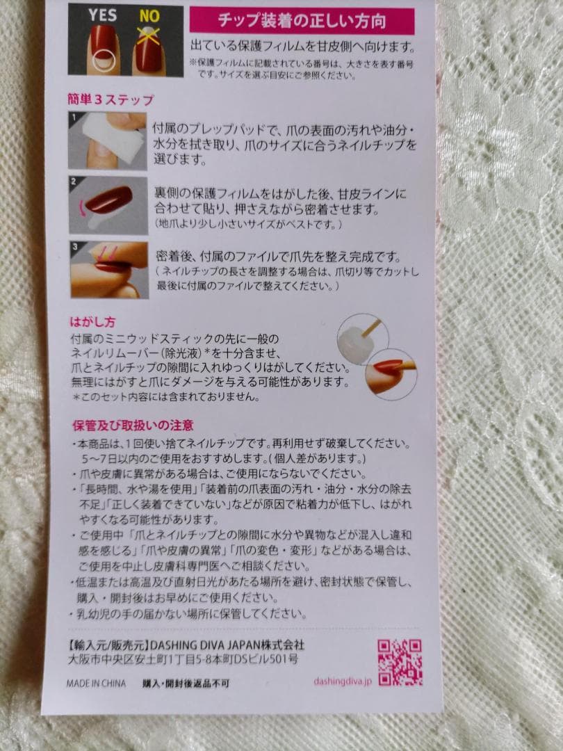 値下【新品・匿名配送】ダッシングディバ マジックプレス MJP10種