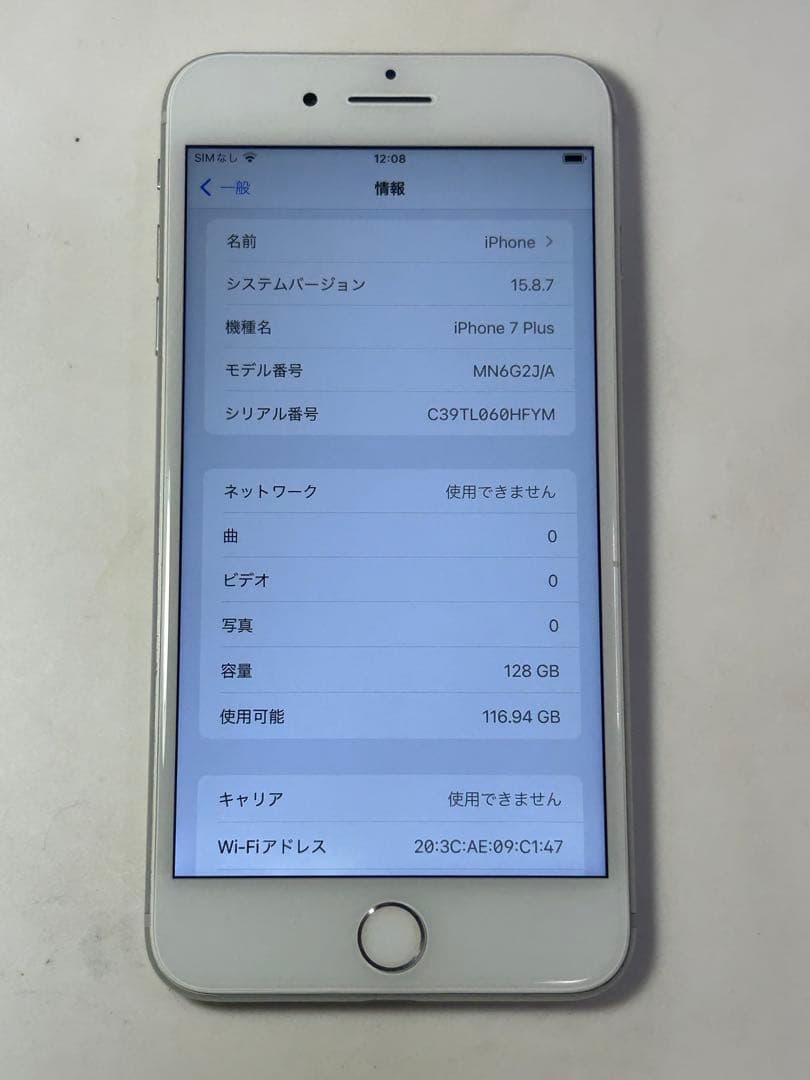 iPhone 7 Plus 128GB simフリー