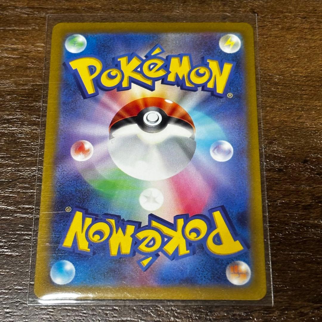 ポケモンカード コイキング AR SV1a トリプレットビート 080/073