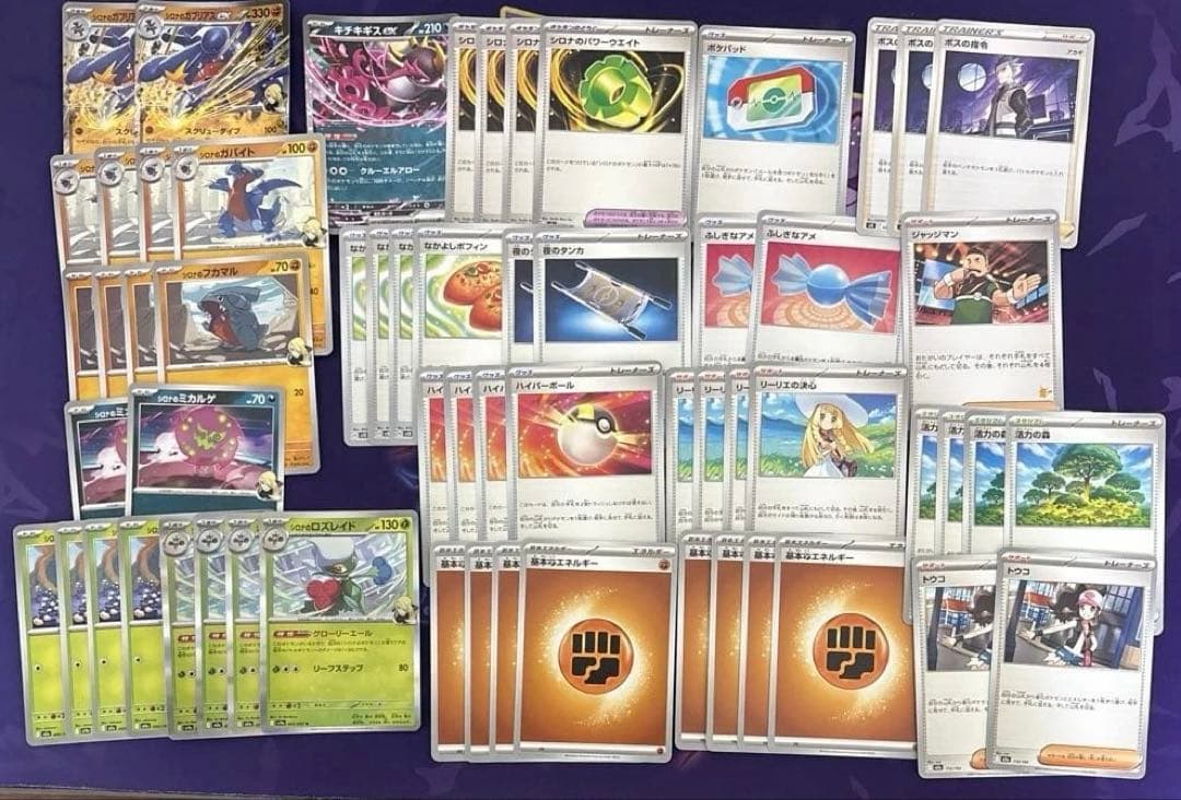 ポケモンカードゲーム引退品　まとめ売り