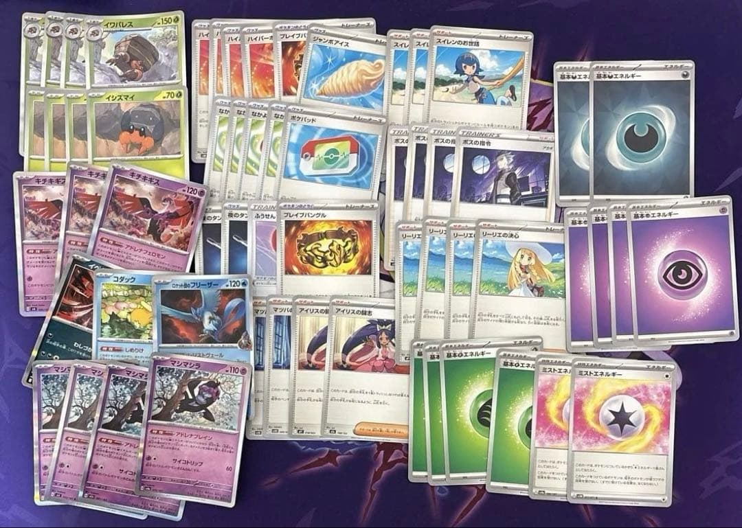 ポケモンカードゲーム引退品　まとめ売り