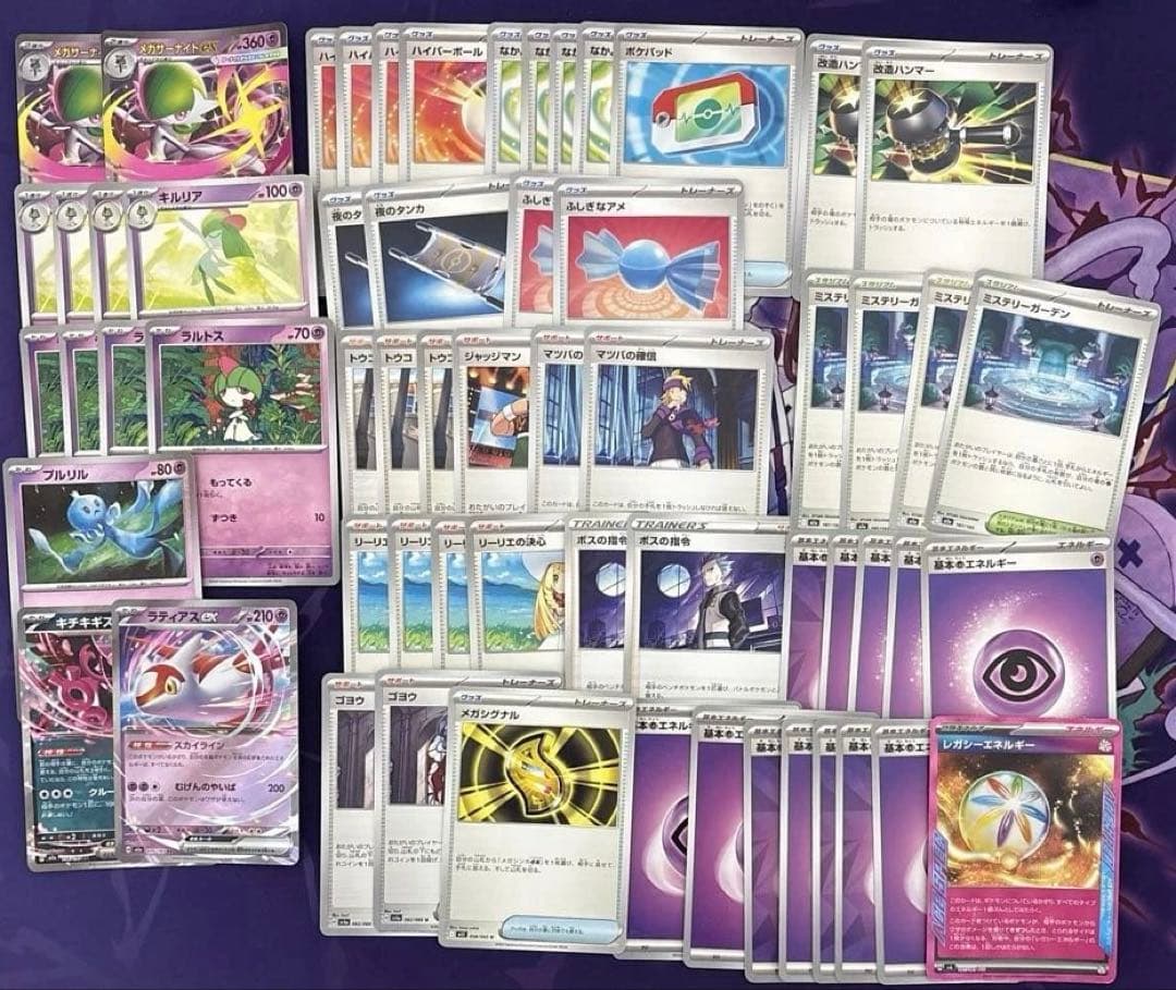 ポケモンカードゲーム引退品　まとめ売り