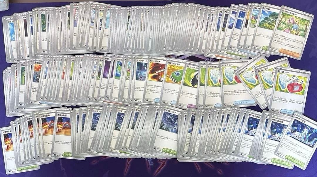 ポケモンカードゲーム引退品　まとめ売り