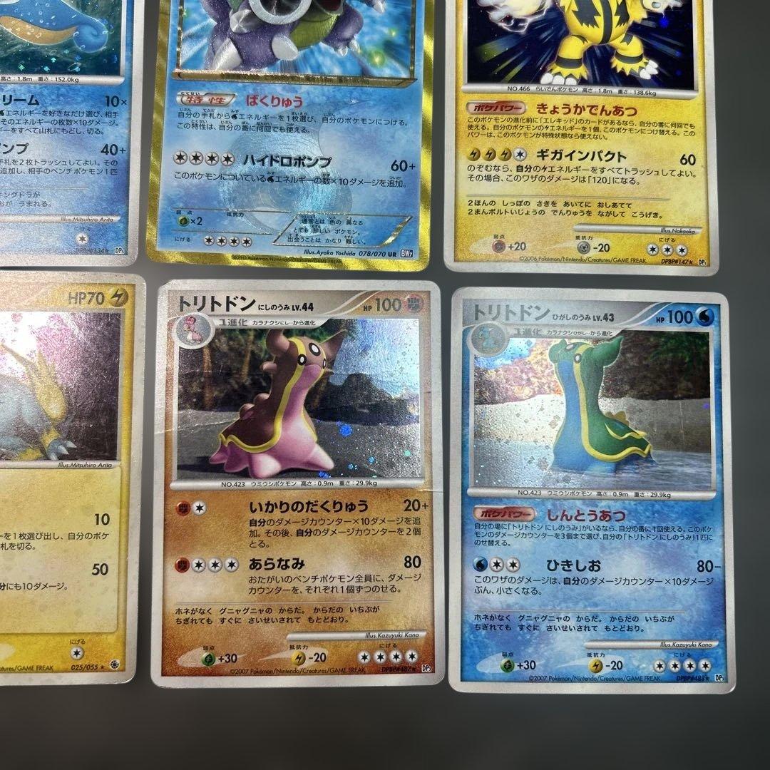ポケモンカード　まとめ売り　12枚　カメックス　UR 078/070