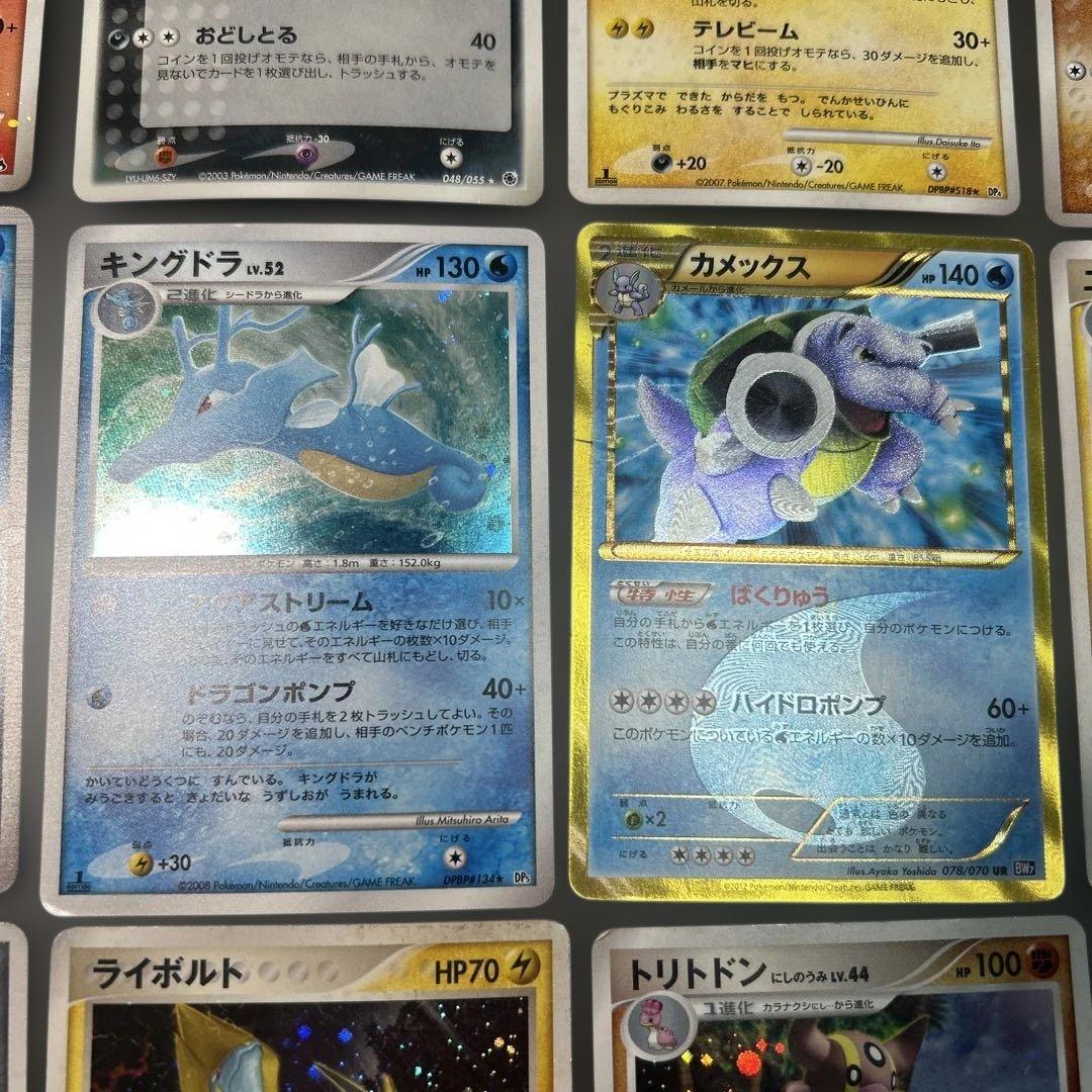 ポケモンカード　まとめ売り　12枚　カメックス　UR 078/070
