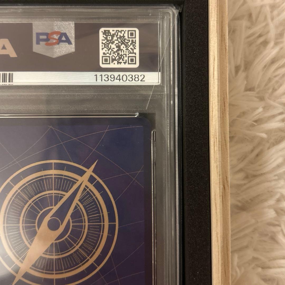 美品 PSA10ナミ コミパラ OP01-016