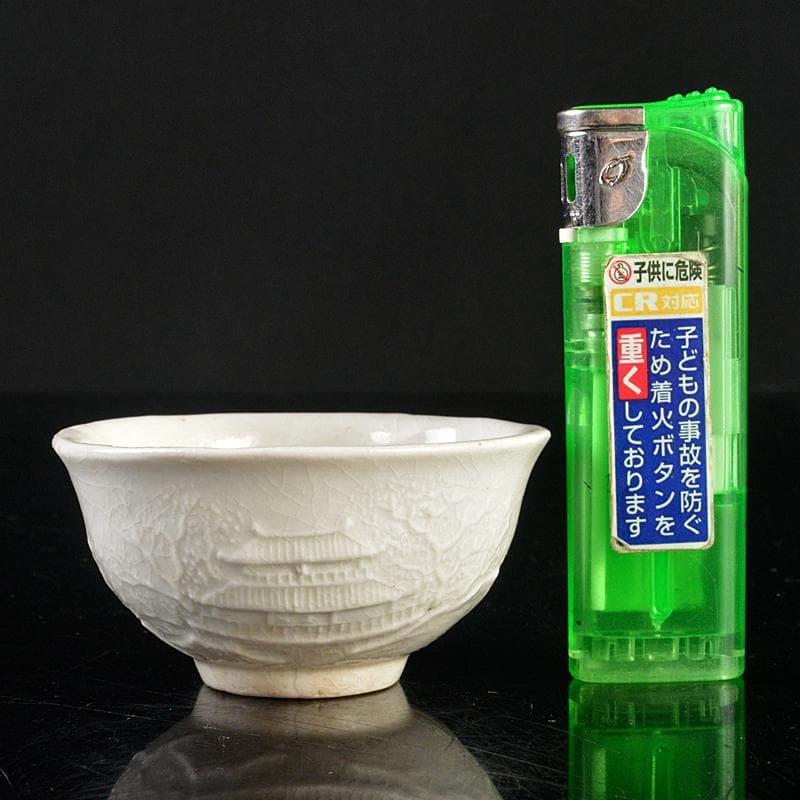 白高麗　徳化窯　陽刻　桜閣山水文　煎茶碗　五客　仕覆・時代箱付　G　R5270