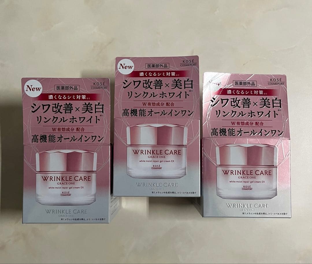 新品未開封品 グレイスワンリンクルケア KOSE シワ改善 高機能オールインワン