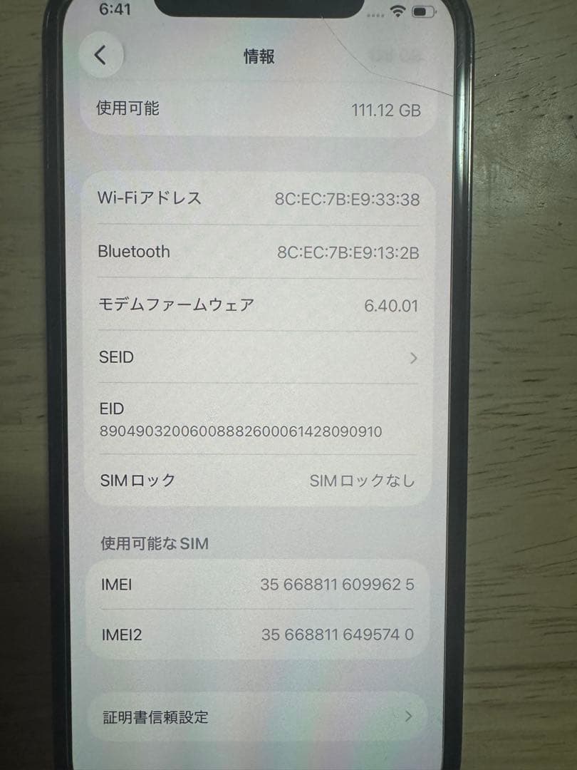 Apple iPhone 12 Pro グラファイト 本体　SIMフリー