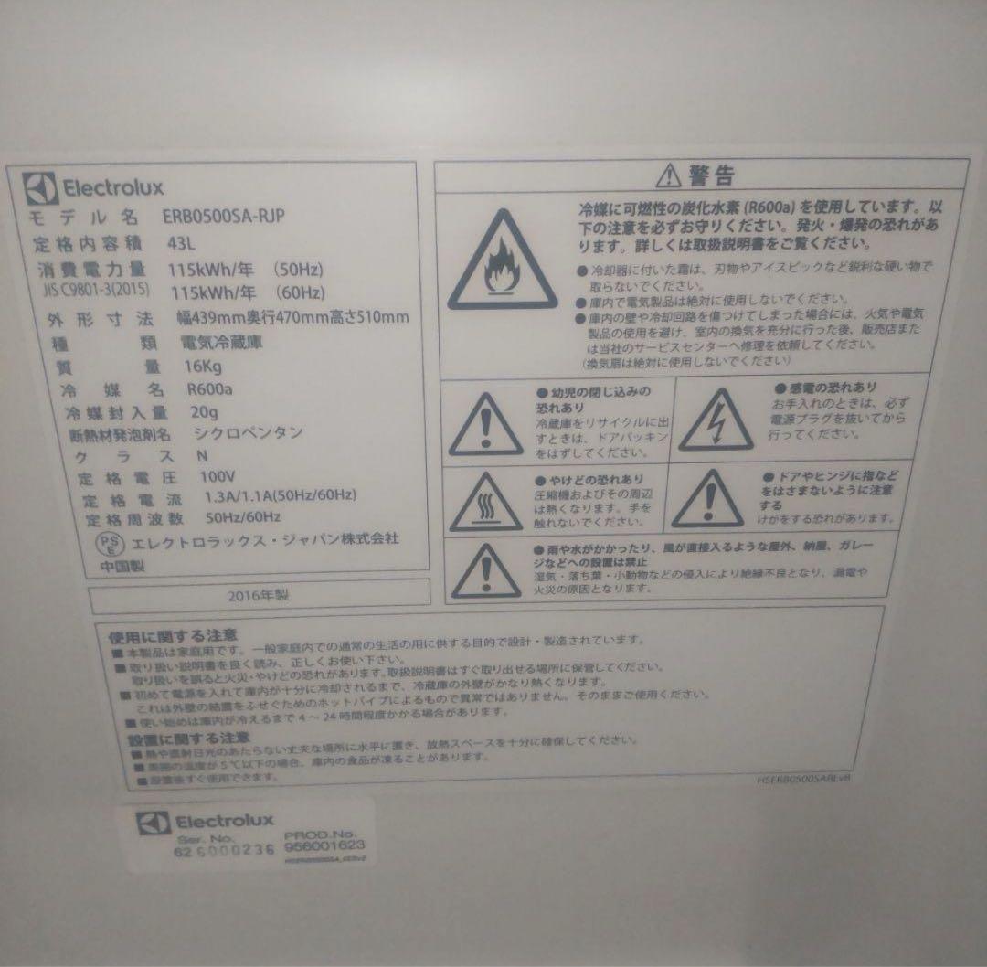 専用) Electrolux