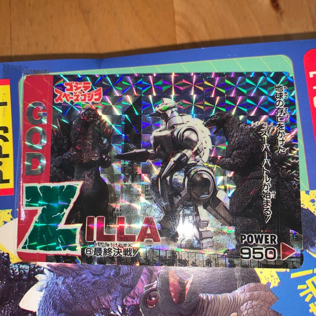 ゴジラvsスペースゴジラ ＰＰカード 1束 未開封 アマダ 1994年 駄菓子