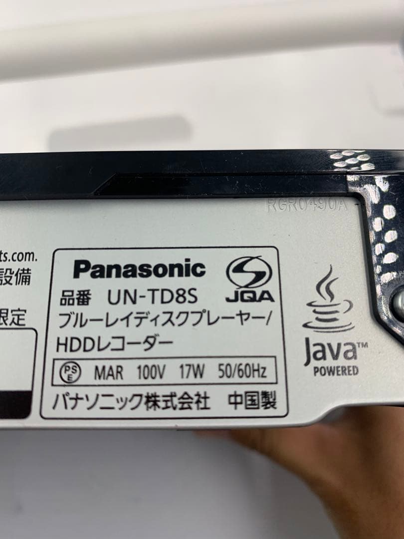 Panasonic UN-15TD8D テレビ　プライベートビエラ