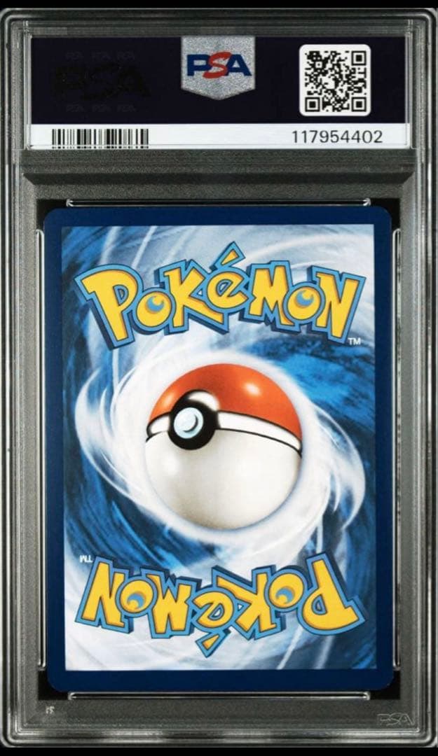 イーブイAR (スタートデッキ100 )海外プロモ　 ポケモンPSA