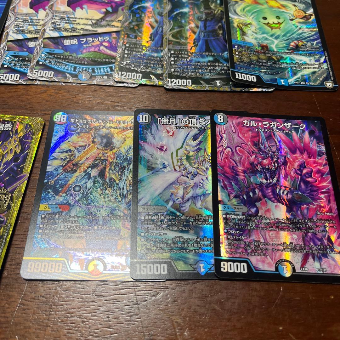 青黒バンナイト