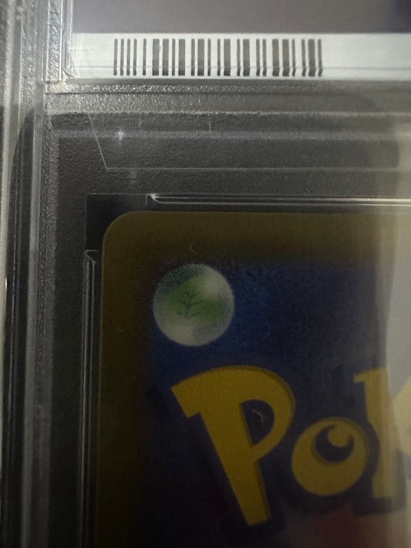 ルカリオVSTAR HR 2022年ポケモンカード PSA10