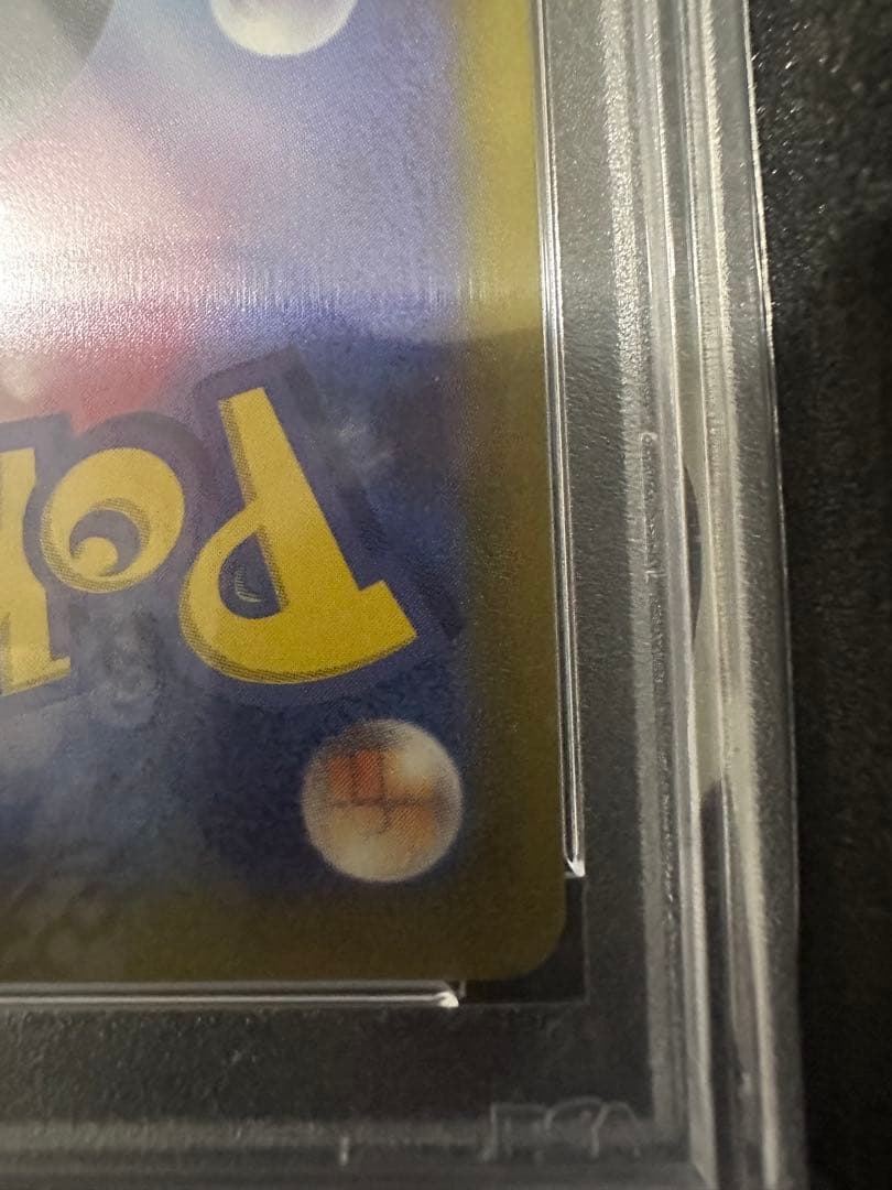 ルカリオVSTAR HR 2022年ポケモンカード PSA10