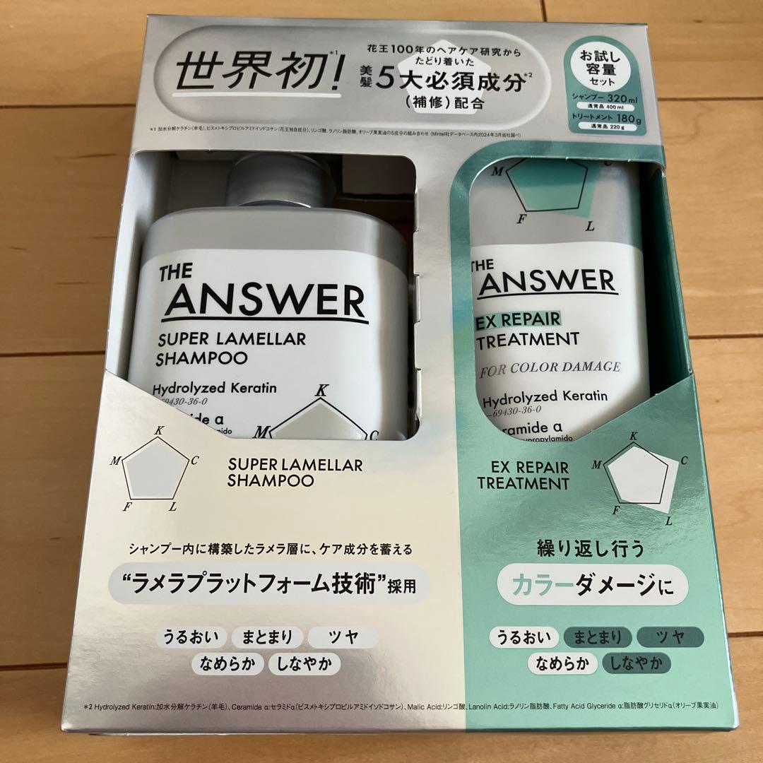 1140【新品】ジアンサー スーパーラメラシャンプー EXモイストEXリペア 6