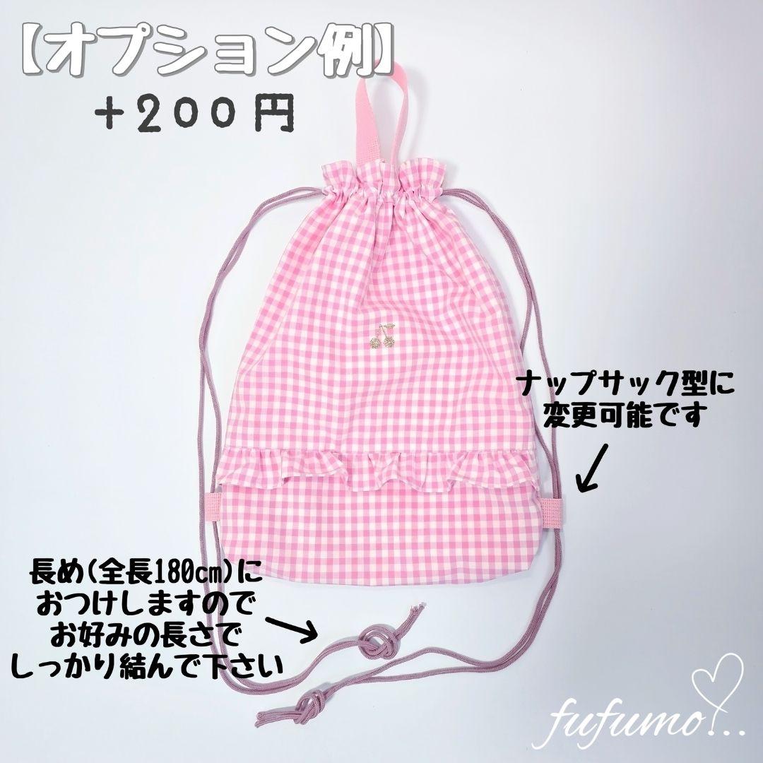 入園入学準備品5点セット＊イエローストライプ