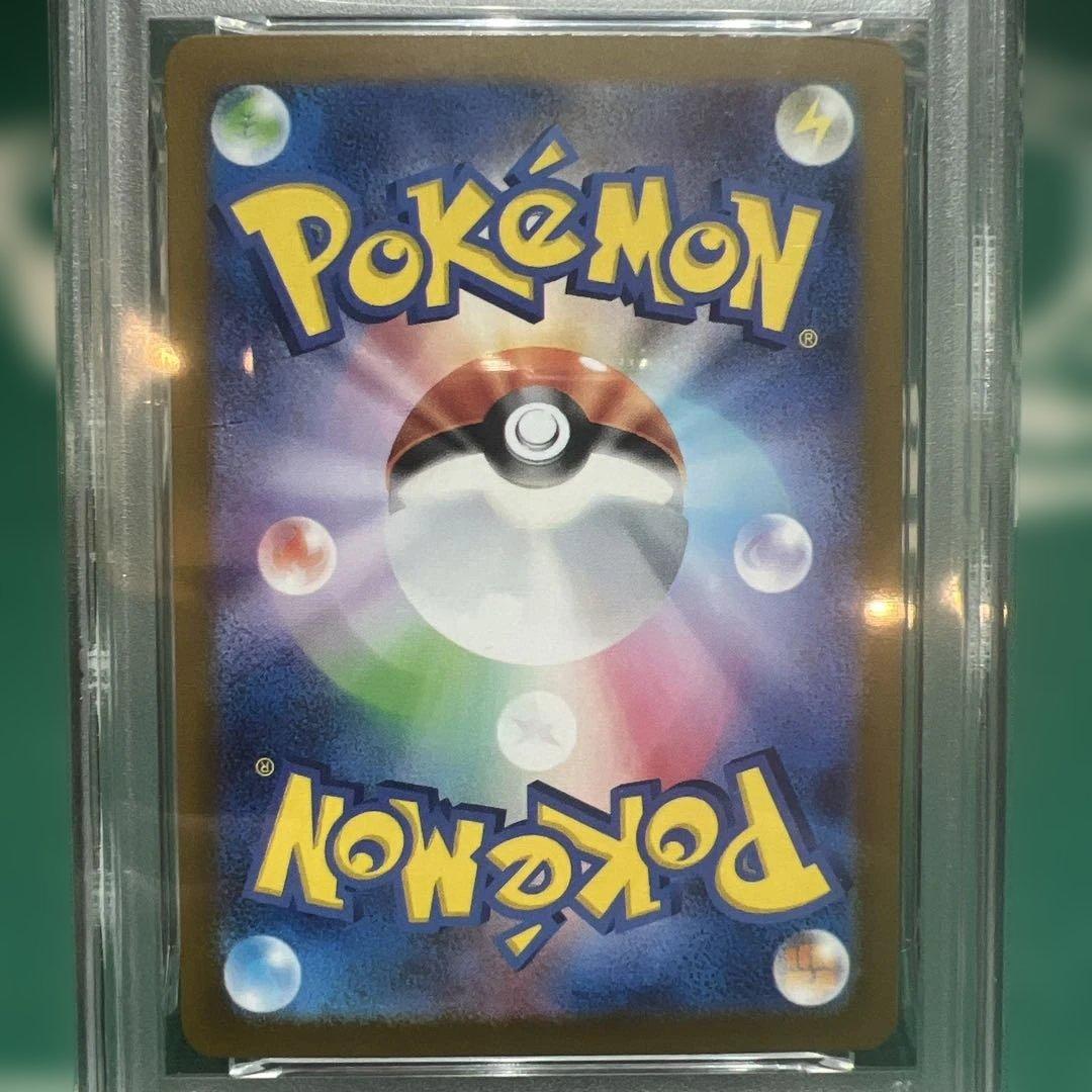【PSA10】ポケカ メガフシギバナex SAR M1L 087/063