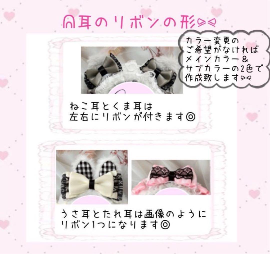 こっぷぽーん様 オーダーページ