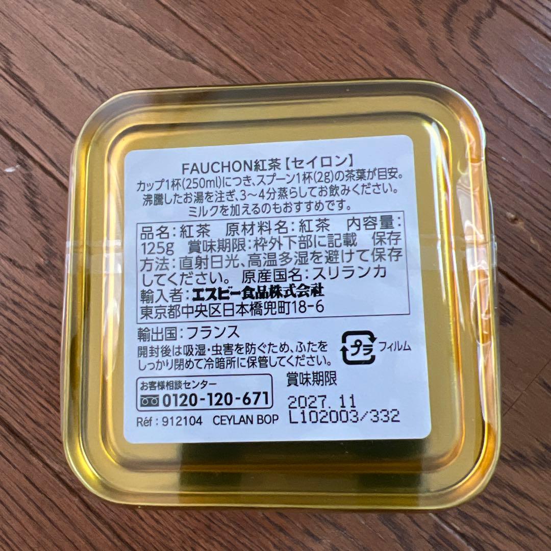 FAUCHON セイロン紅茶 6缶セット