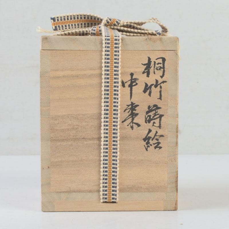 茶道具　黒塗　螺鈿装飾　桐竹蒔絵　中棗　時代箱　V　9942