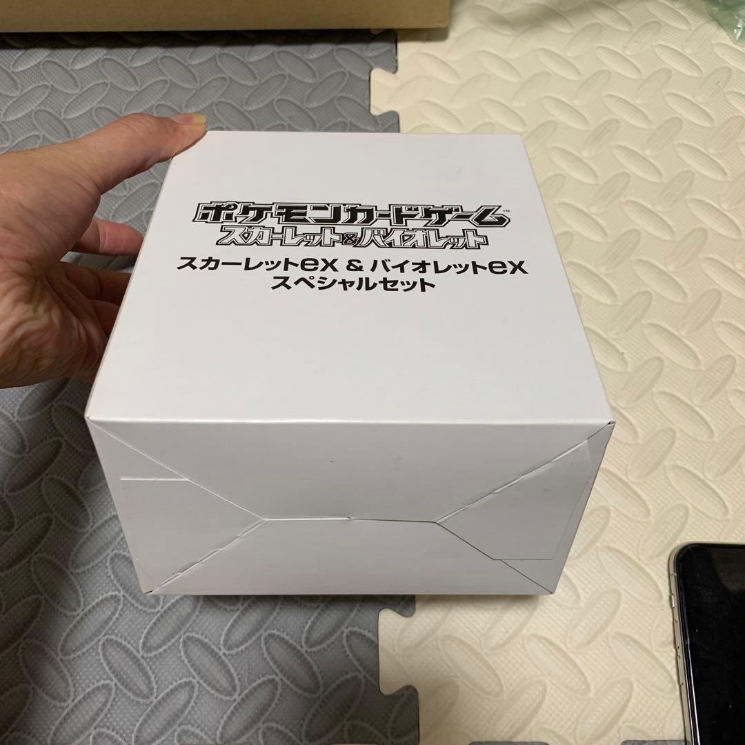 ポケモンカードゲーム スカーレットex & バイオレットex スペシャルセット