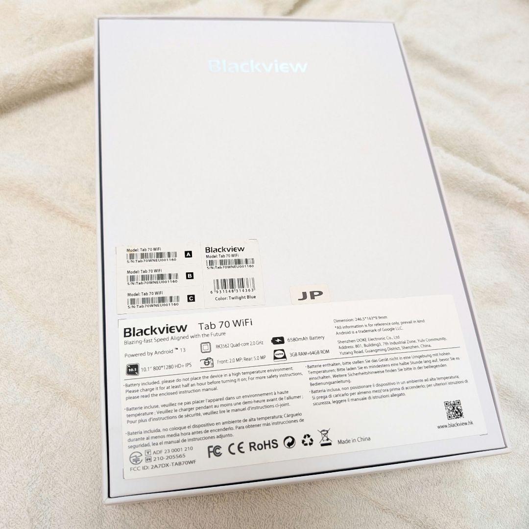 【美品】Blackview Android Tab70 wifiタブレット 本体