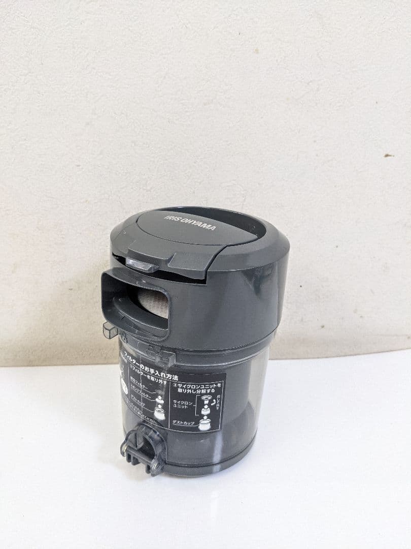 IRIS OHYAMA IC-CTP2-C サイクロン式掃除機 2021年製