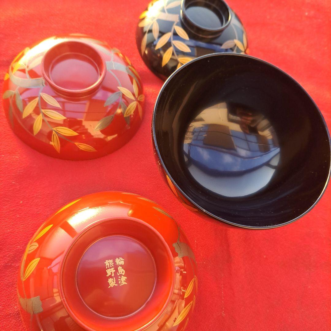 【輪島塗　夫婦椀】布着本堅地　熊野漆器製販商　未使用/長期保管品