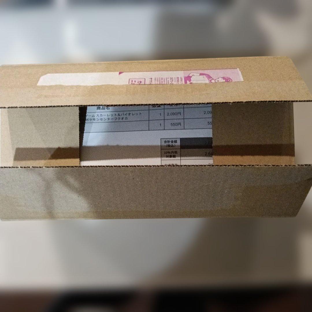 【新品未開封　シュリンク付き】ポケモンセンター フクオカ スペシャルBOX