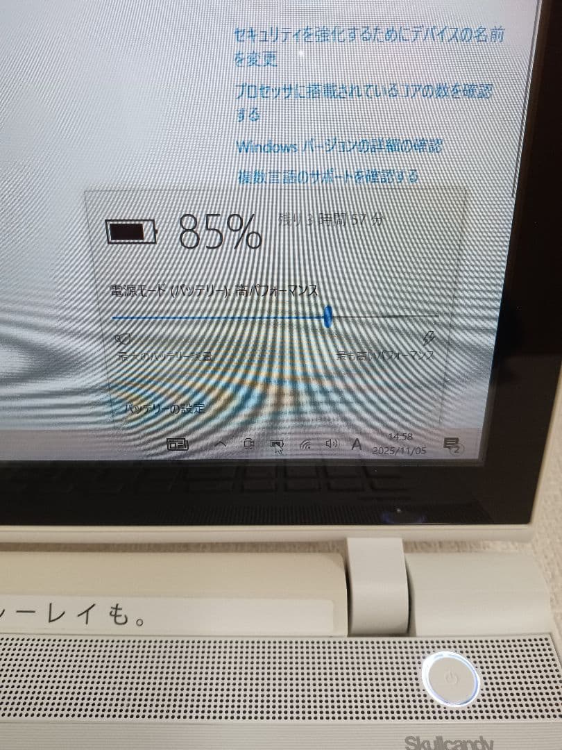 √ TOSHIBA dynabook T75/VWD ストレージ無