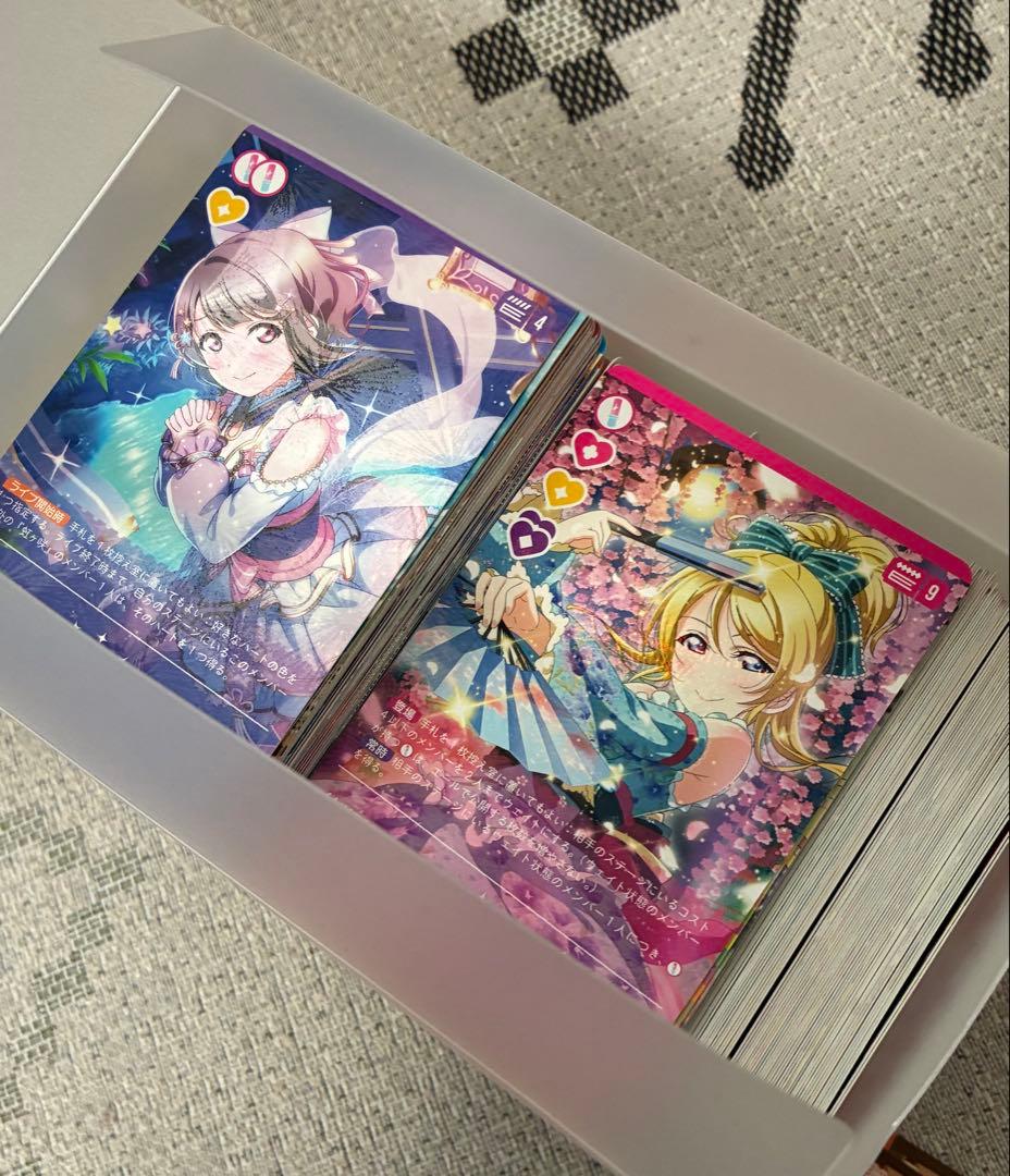 C*読様 ラブカ　引退品　大量