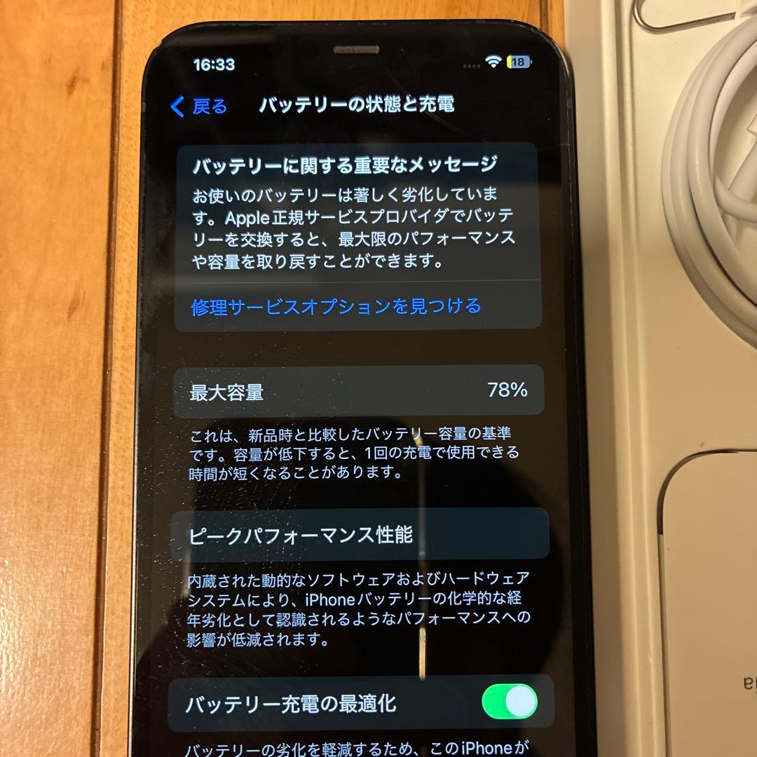 iPhone12 64GB SIMフリー　ブラック